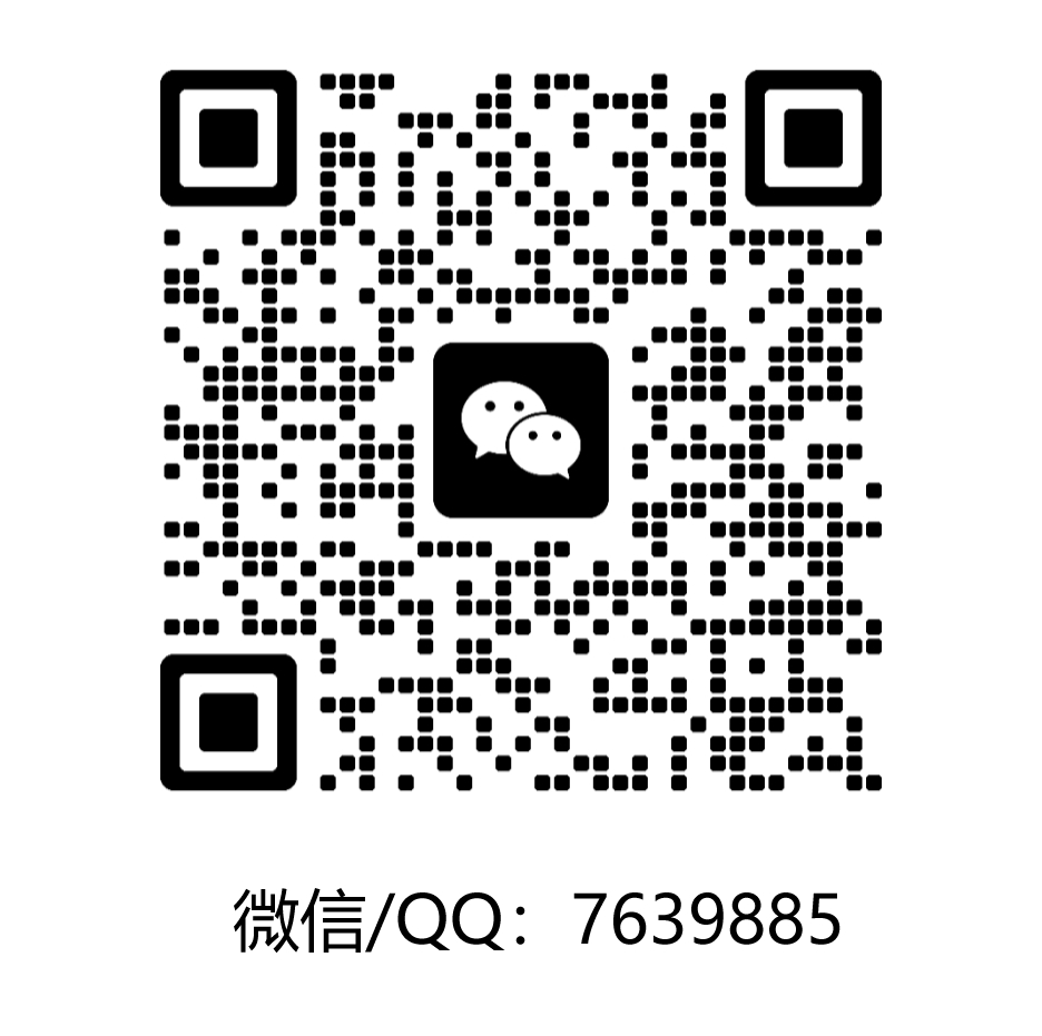 扫码联系